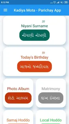 Kadiya Mota Laxminarayan Samaj android App screenshot 2