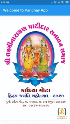 Kadiya Mota Laxminarayan Samaj android App screenshot 7